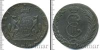Монета 1762 – 1796 Екатерина II 10 копеек Медь 1778