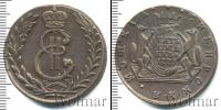 Монета 1762 – 1796 Екатерина II 5 копеек Медь 1778