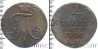 Монета 1796 – 1801 Павел I 2 копейки Медь 1800