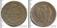 Монета 1801 – 1825 Александр I 2 копейки Медь 1810