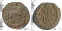 Монета 1762 – 1796 Екатерина II 1 копейка Медь 1790