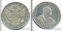 Монета 1730 – 1740 Анна Иоанновна 1 рубль Серебро 1739
