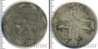 Монета 1796 – 1801 Павел I 1 рубль Серебро 1801
