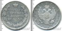 Монета 1801 – 1825 Александр I 1 рубль Серебро 1817