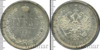 Монета 1881 – 1894 Александр III 1 рубль Серебро 1882