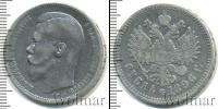 Монета 1894 – 1917 Николай II 1 рубль Серебро 1896