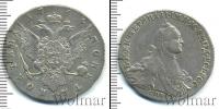 Монета 1762 – 1796 Екатерина II 1 полтина Серебро 1764