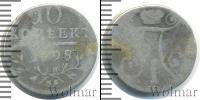 Монета 1796 – 1801 Павел I 10 копеек Серебро 1798
