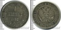Монета 1881 – 1894 Александр III 1 марка Серебро 1892