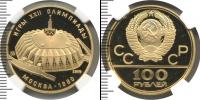 Монета СССР 1961-1991 100 рублей Золото 1979