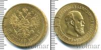 Монета 1881 – 1894 Александр III 10 рублей Золото 1894