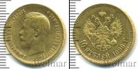 Монета 1894 – 1917 Николай II 10 рублей Золото 1898
