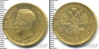 Монета 1894 – 1917 Николай II 10 рублей Золото 1898