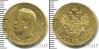 Монета 1894 – 1917 Николай II 10 рублей Золото 1900