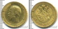 Монета 1894 – 1917 Николай II 10 рублей Золото 1900