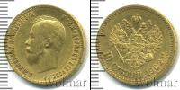 Монета 1894 – 1917 Николай II 10 рублей Золото 1902