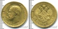 Монета 1894 – 1917 Николай II 10 рублей Золото 1903