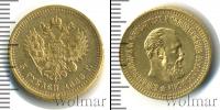 Монета 1881 – 1894 Александр III 5 рублей Золото 1888