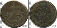 Монета 1762 – 1796 Екатерина II 2 копейки Медь 1771
