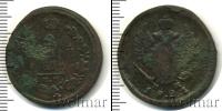 Монета 1801 – 1825 Александр I 2 копейки Медь 1821