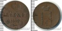 Монета 1825 – 1855 Николай I 1 деньга Медь 1852
