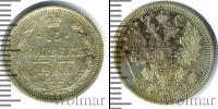 Монета 1894 – 1917 Николай II 15 копеек Серебро 1908