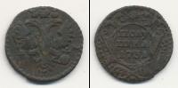 Монета 1730 – 1740 Анна Иоанновна 1 полушка Медь 1731