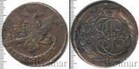 Монета 1762 – 1796 Екатерина II 5 копеек Медь 1768