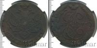 Монета 1762 – 1796 Екатерина II 5 копеек Медь 1789