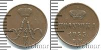 Монета 1825 – 1855 Николай I 1 полушка Медь 1855