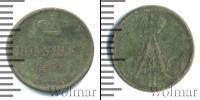 Монета 1855 – 1881 Александр II 1 полушка Медь 1858