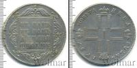Монета 1796 – 1801 Павел I 1 рубль Серебро 1797