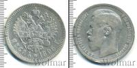 Монета 1894 – 1917 Николай II 1 рубль Серебро 1895