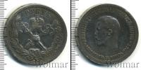 Монета 1894 – 1917 Николай II 1 рубль Серебро 1896
