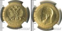 Монета 1894 – 1917 Николай II 10 рублей Золото 1898