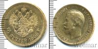 Монета 1894 – 1917 Николай II 10 рублей Золото 1900