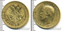 Монета 1894 – 1917 Николай II 10 рублей Золото 1900