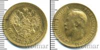 Монета 1894 – 1917 Николай II 10 рублей Золото 1900