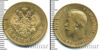 Монета 1894 – 1917 Николай II 10 рублей Золото 1900