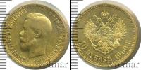 Монета 1894 – 1917 Николай II 10 рублей Золото 1900