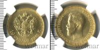 Монета 1894 – 1917 Николай II 10 рублей Золото 1901