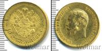 Монета 1894 – 1917 Николай II 10 рублей Золото 1902