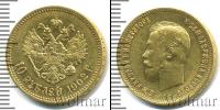 Монета 1894 – 1917 Николай II 10 рублей Золото 1902