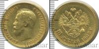 Монета 1894 – 1917 Николай II 10 рублей Золото 1902
