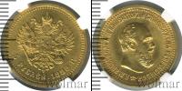 Монета 1881 – 1894 Александр III 5 рублей Золото 1889