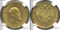 Монета 1881 – 1894 Александр III 5 рублей Золото 1889