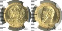 Монета 1894 – 1917 Николай II 5 рублей Золото 1898
