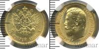 Монета 1894 – 1917 Николай II 5 рублей Золото 1898