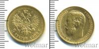 Монета 1894 – 1917 Николай II 5 рублей Золото 1898