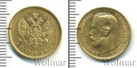 Монета 1894 – 1917 Николай II 5 рублей Золото 1898